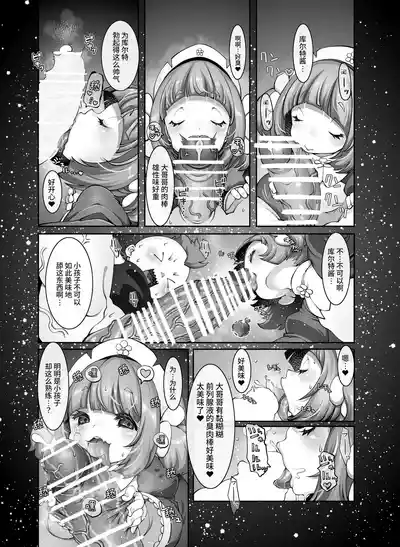 第6頁圖