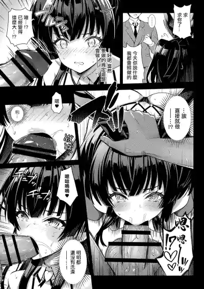 第6页图