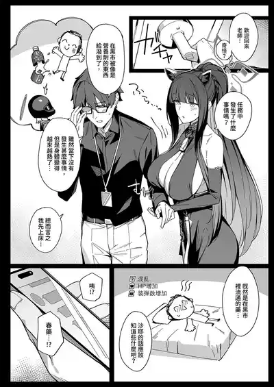 第6页图