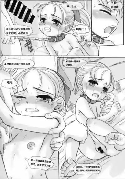 第6页图