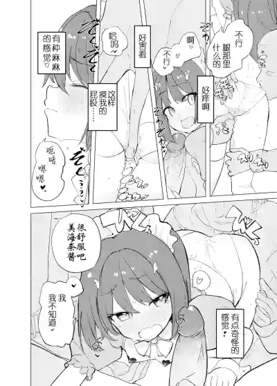 第18页图