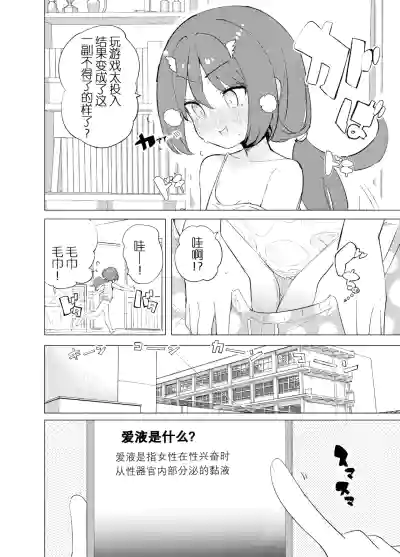 第26页图