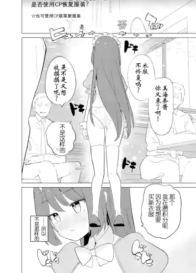 第30页图