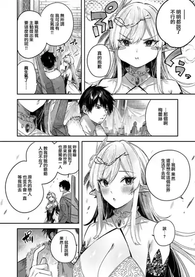 第106頁圖