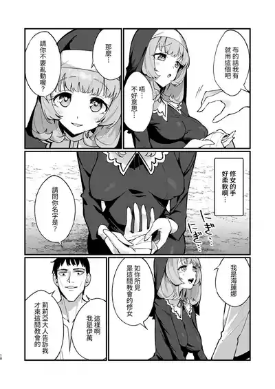 第10页图