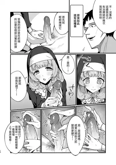 第14页图