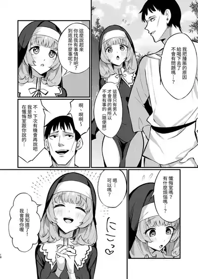 第18页图