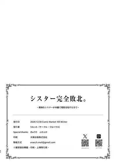 第42页图