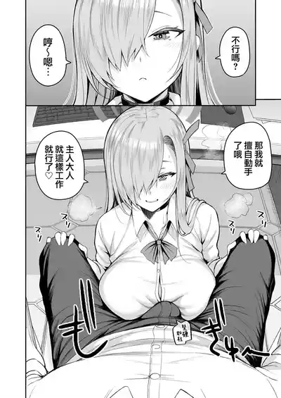 第6頁圖