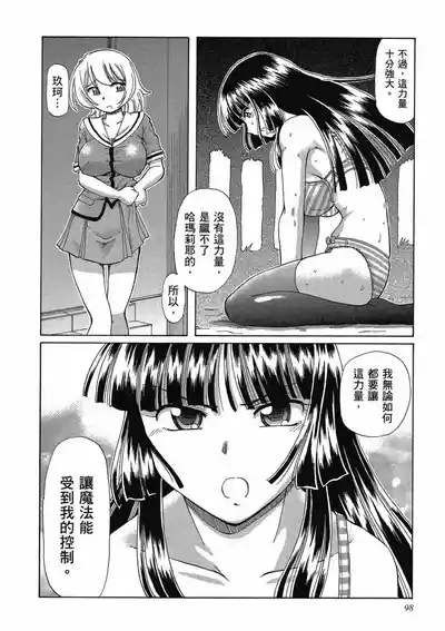 第102页 封面 - HaSM.cc