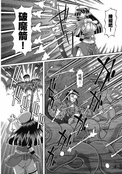 第110页 封面 - HaSM.cc