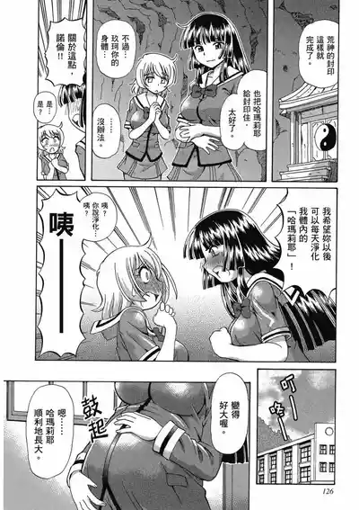 第130页 封面 - HaSM.cc
