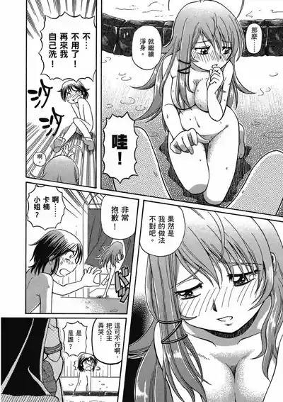 第142页 封面 - HaSM.cc