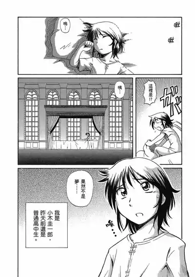 第166页 封面 - HaSM.cc