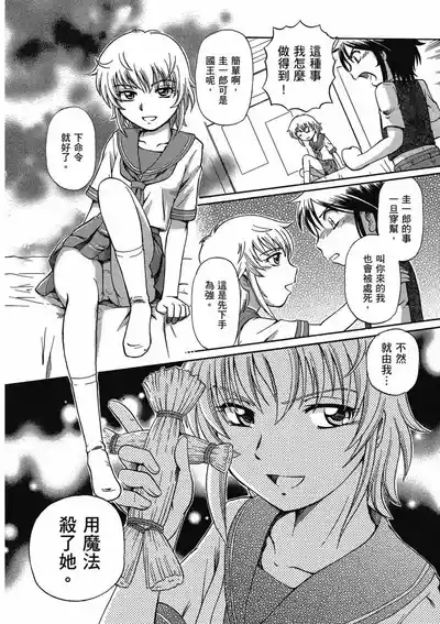 第178页 封面 - HaSM.cc