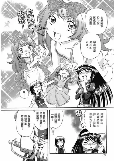 第182页 封面 - HaSM.cc