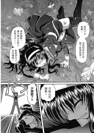 第190页 封面 - HaSM.cc