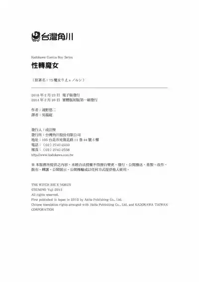 第198页 封面 - HaSM.cc