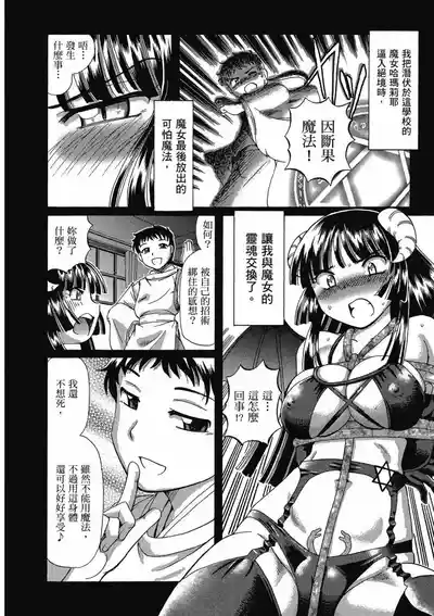 第30页 封面 - HaSM.cc