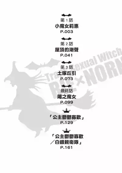 第6页 封面 - HaSM.cc