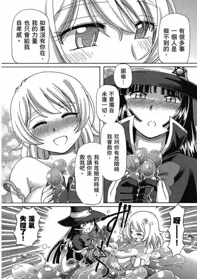 第70页 封面 - HaSM.cc