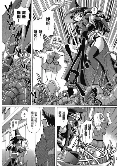 第82页 封面 - HaSM.cc