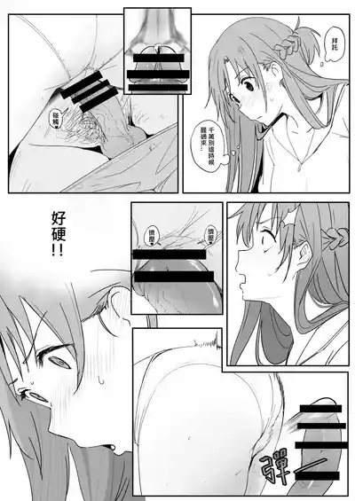 第14頁 封面 - HaSM.cc