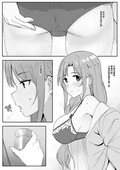 第34頁 封面 - HaSM.cc
