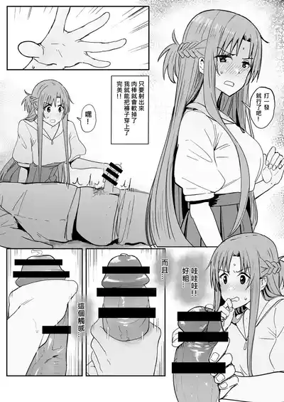 第6頁 封面 - HaSM.cc
