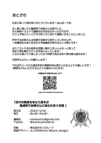 第34頁圖