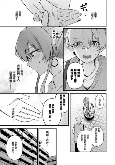 第10页 封面 - HaSM.cc