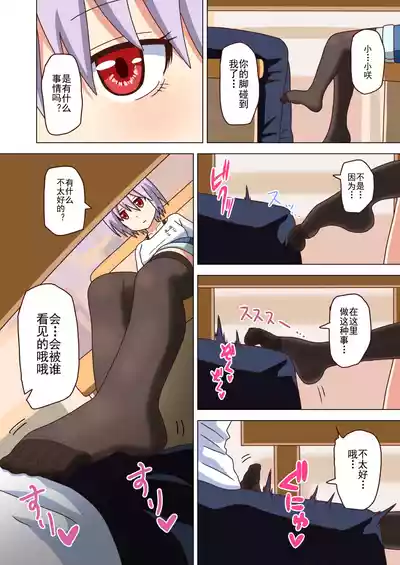 第110页图