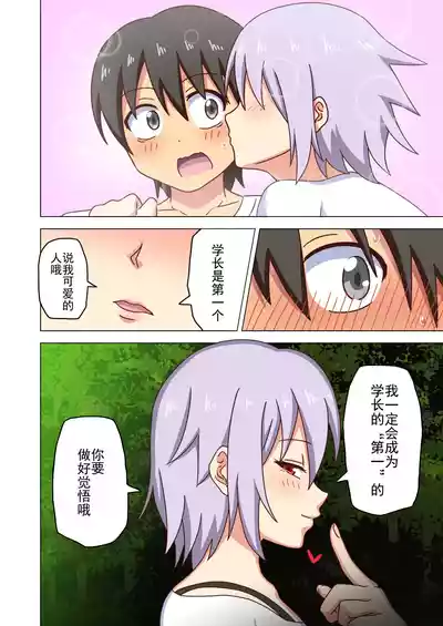 第154页图