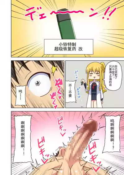 第242页图