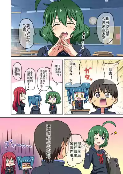 第318页图