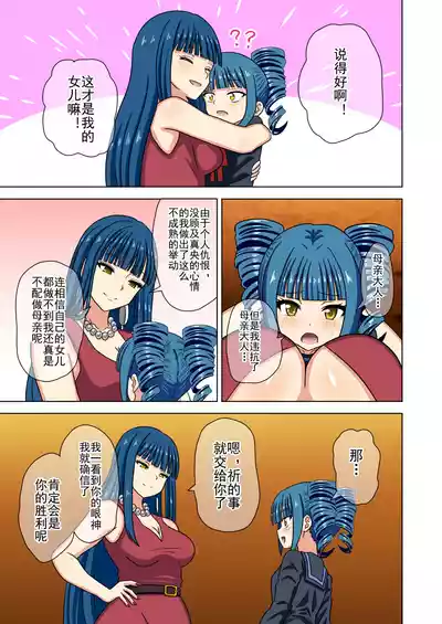第382页图