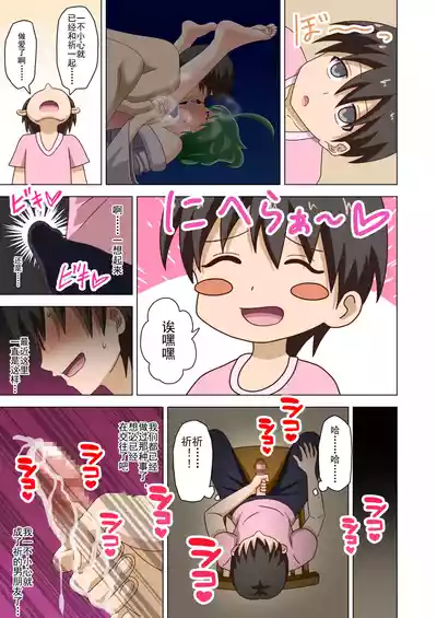 第6页图