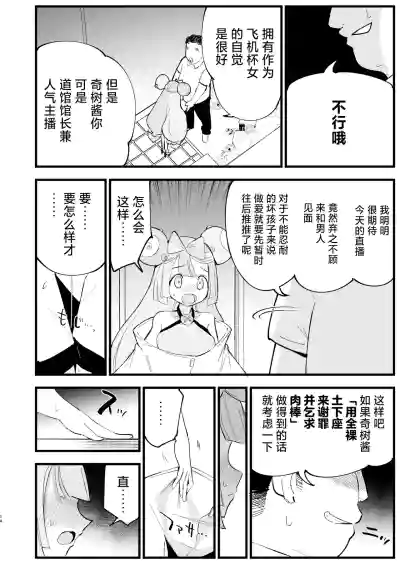 第42页图