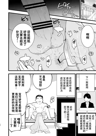 第66页图