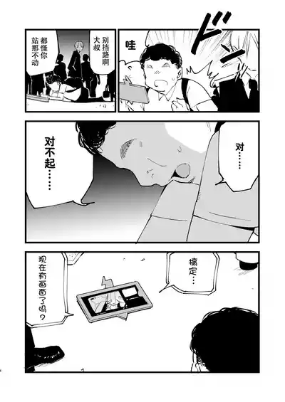 第6页图