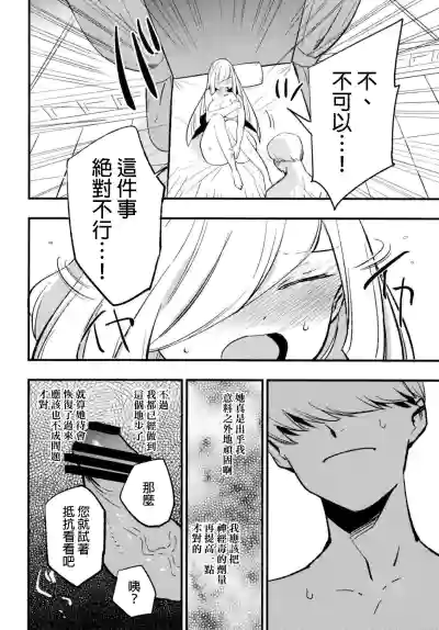 第82页图