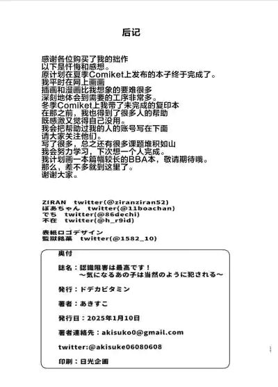 第34页图