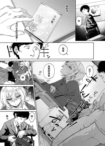 第6页图