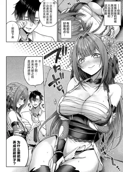 第10页 封面 - HaSM.cc