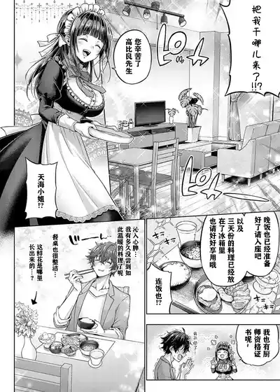 第186页 封面 - HaSM.cc