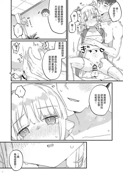 第6頁 封面 - HaSM.cc