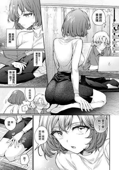 第6页 封面 - HaSM.cc