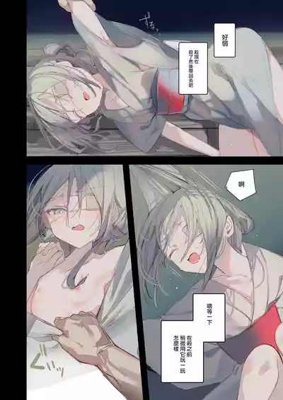 第10页图