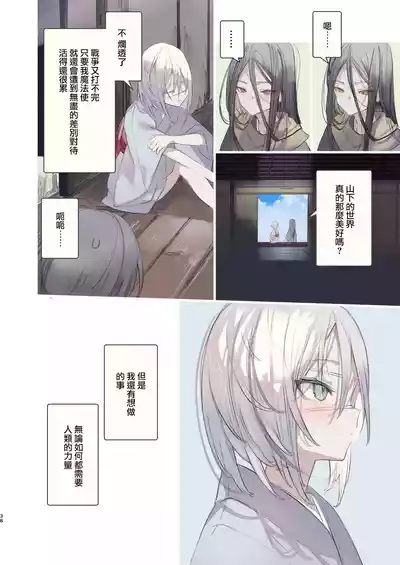 第38页图