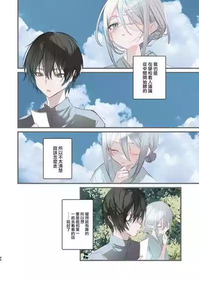 第46页图